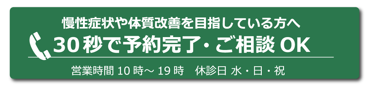 電話をかける
